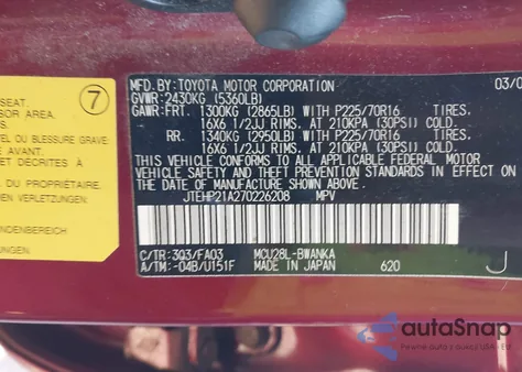 2007 Toyota Highlander V6 из США, поврежденный, VIN JTEHP21A270226208